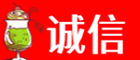 重庆城口县诚信烟酒经营部