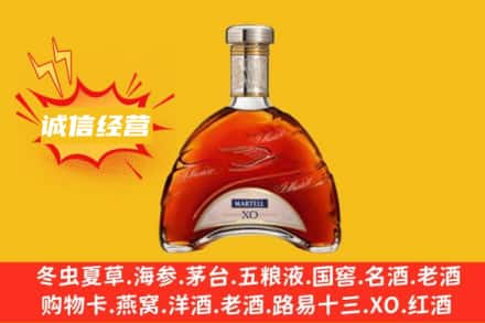 重庆城口县回收马爹利洋酒