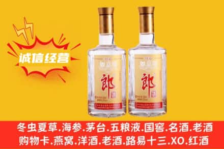 重庆城口县回收郎酒