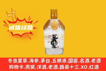 重庆城口县回收老董酒