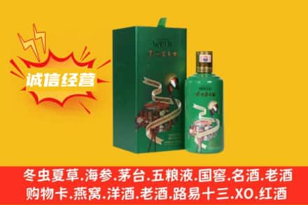重庆城口县回收出口茅台酒