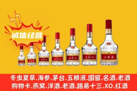 ​重庆城口县烟酒回收名酒